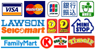 支払い方法