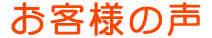 ���q�l�̐�