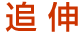 �ǐL